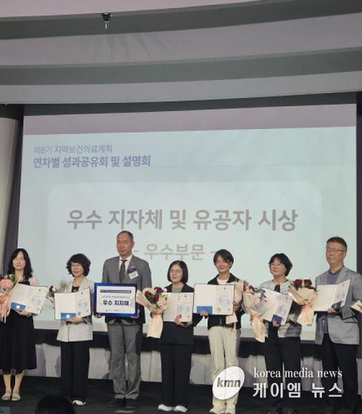 지역의료계획 보건복지부 장관상