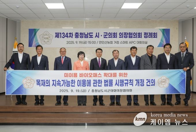 ‘과수농가 신규 수입원 확충 방안’ 제시