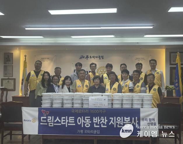 가평군 드림스타트, 아동에 풍성한 한가위 나눔