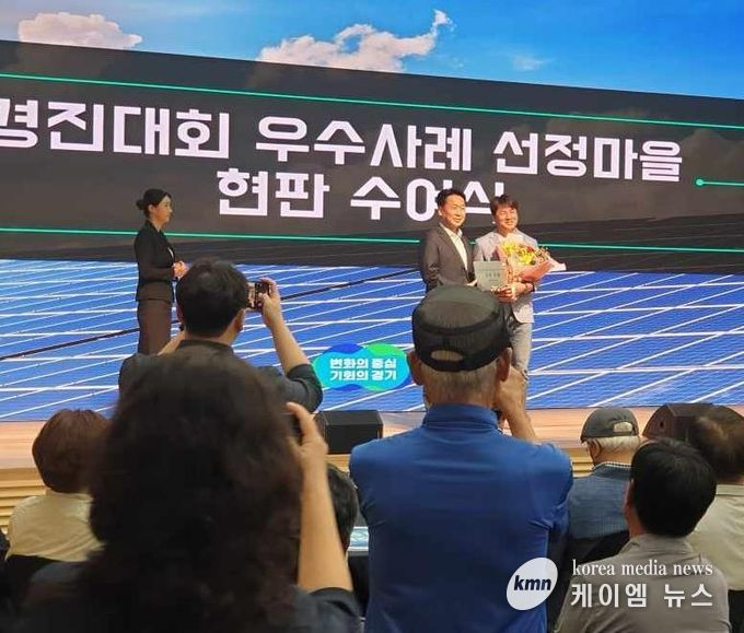 왼쪽부터 경기도 고영인 경제부지사, 학현5리 엄기영 이장