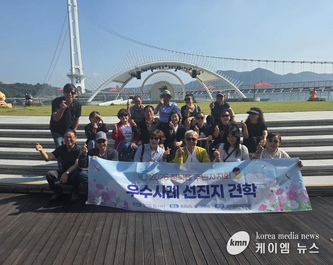 평택시 청북읍 주민자치회, 충남 예산군 선진지 견학 실시