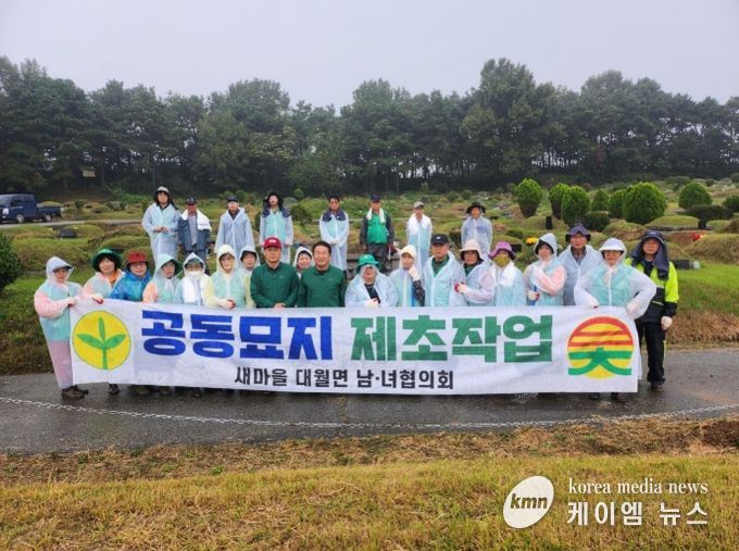 공동묘지 제초작업(전체)