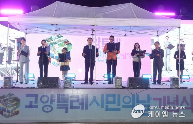 시민 대표들의 시민 헌장 낭독