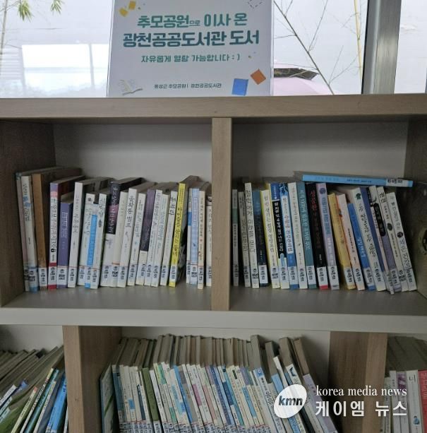 홍성 광천공공도서관, 공공시설에 도서 비치