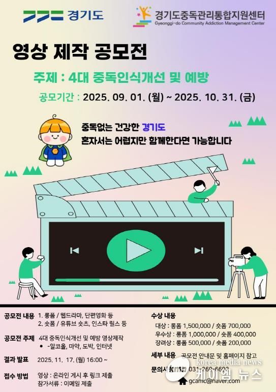 공모전 포스터