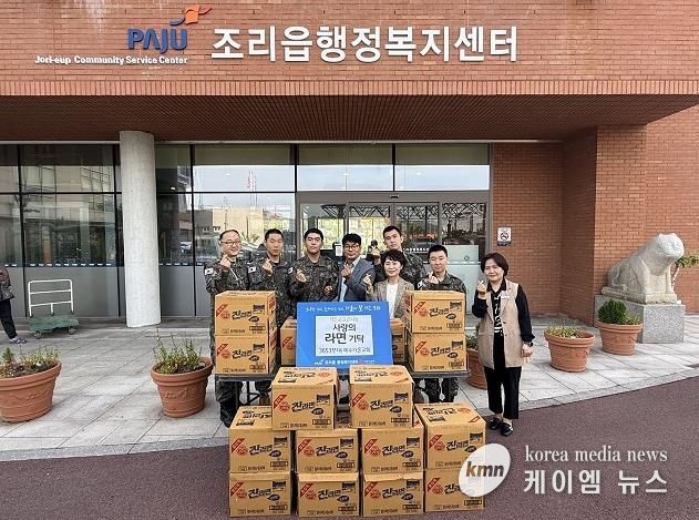 파주시 조리읍, 3653부대·예수가온교회로부터 라면 기탁 받아