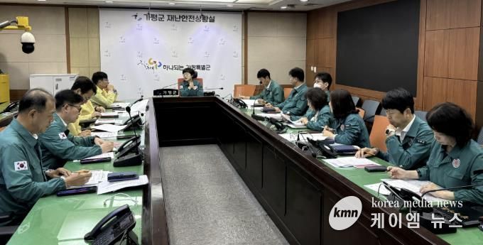 가평군, 청평면 화재 수습대책 긴급회의 개최