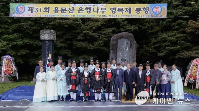 영목제 단체 사진