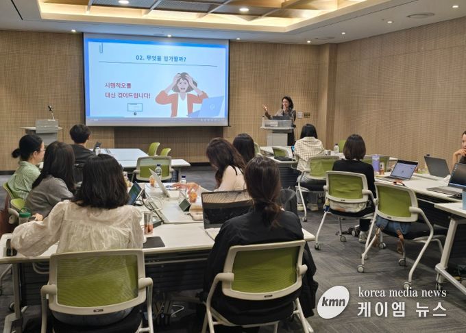 수원교육지원청, 하이러닝 AI 기반 서·논술형 평가 직무연수로