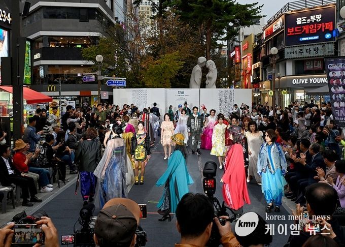 10월 9일 제579돌 한글날을 기념해 행복로에서 열린 ‘제2회 한글, 그 아름다움에 반하다’ 시민모델 패션쇼 모습.