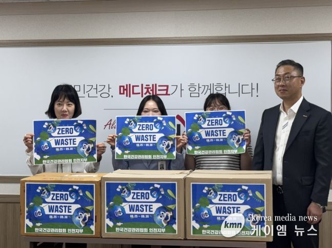 물품전달식