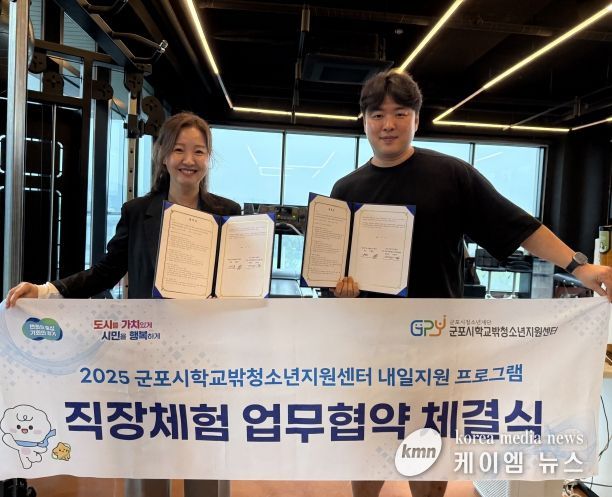 내셔널국가대표PT센터 업무협약 체결