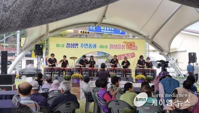 홍성군 결성면, 주민과 함께 축제의 장 열어