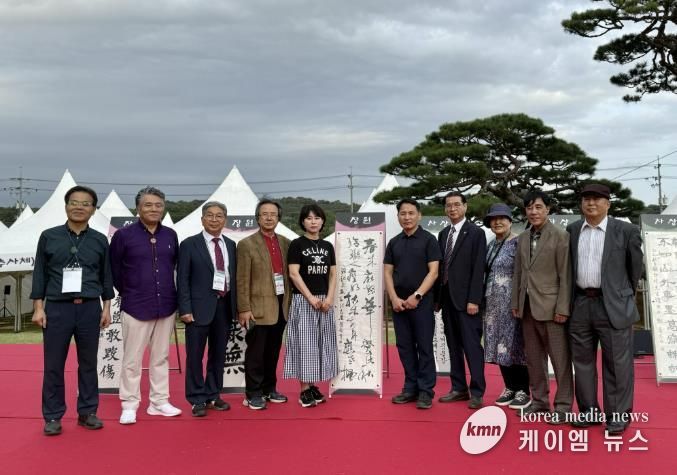 추사휘호대회 사진