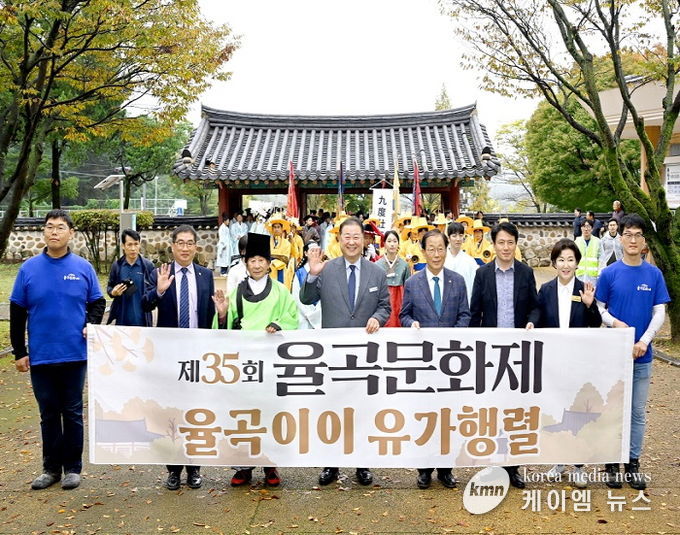 파주시, 제35회 율곡문화제 종료