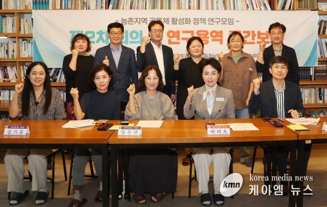 농촌 공동체 활성화 위한 광역지원센터 설치 논의