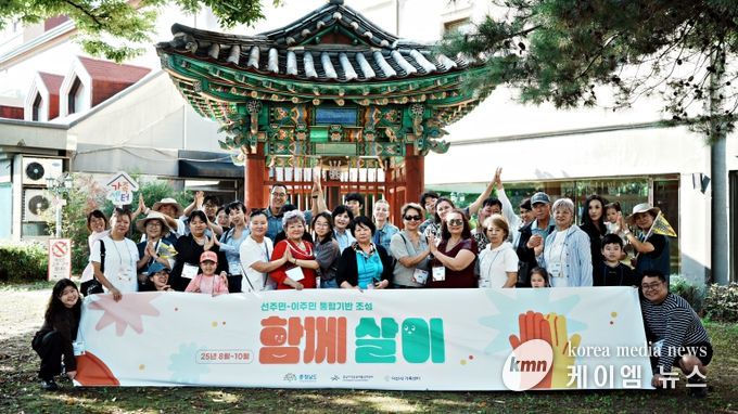 충남지역공동체활성화센터 마을 슬로우런 성료