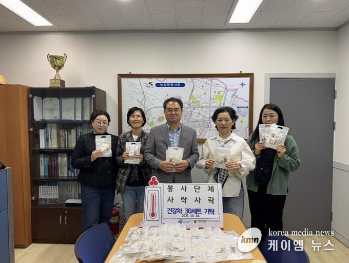 의정부시 녹양동, 봉사단체 사락사락 건강차 30세트 기탁