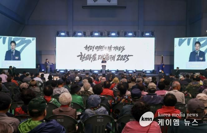 가평 청평면, ‘면민 한마음 대축제’ 성황리에 마쳐
