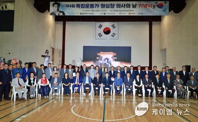 '제4회 원심창 의사의 날 기념식' 평택시 팽성에서 개최