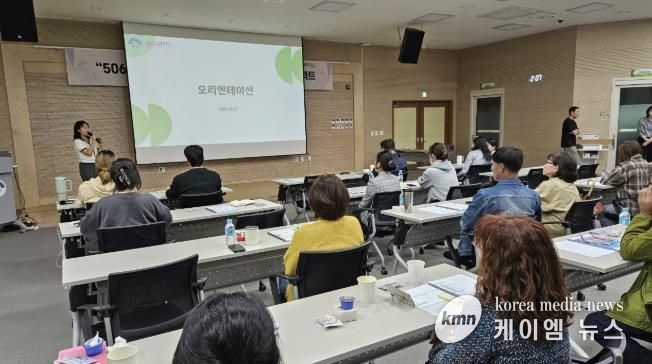 양평군, 기회특구사업 유치에 따른 평생교육 실시