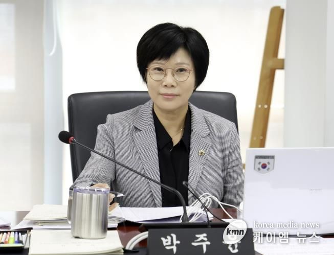 박주윤 성남시의원