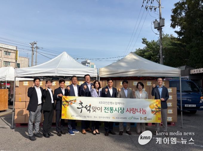 사랑나눔행사 단체 사진