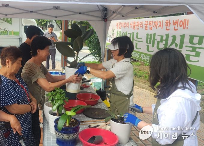 찾아가는 반려식물병원 운영모습