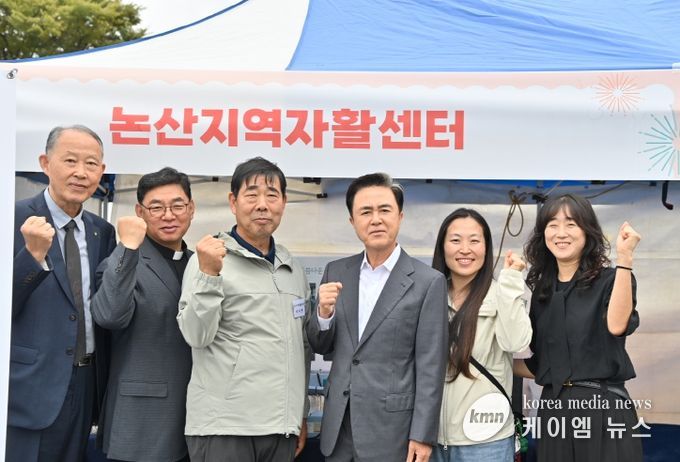 충남자활한마당