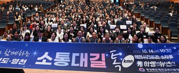 연천군_경기도소방학교 북부캠퍼스 건립 현장간담회