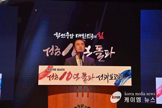 가치가유 충남119