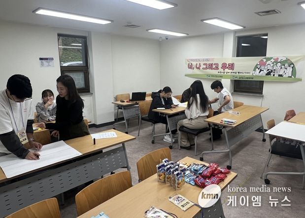 국제교류 서포터즈 1차활동