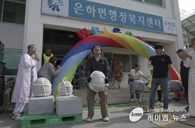 제11회 홍성군 은하면 대천리 은하봉 들돌축제 '성료'