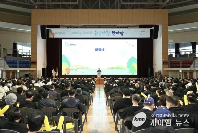 제21회 충남 자활한마당 행사장