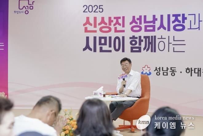 시민과 함께 하는 2025 소통라이브 현장 사진