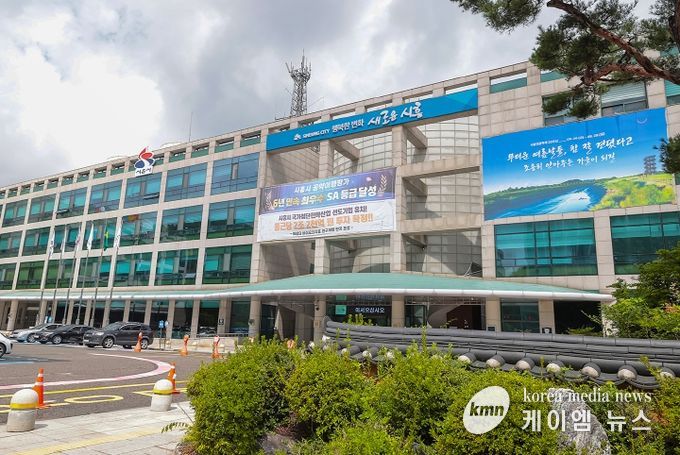 시흥시청