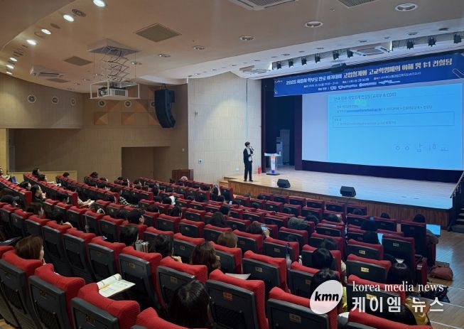 시흥시 학부모 진로 아카데미 현장