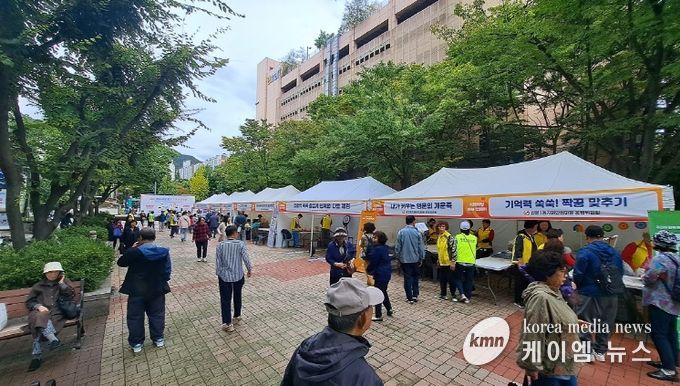 치매예방캠페인