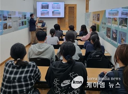 야생동물 생태 교육