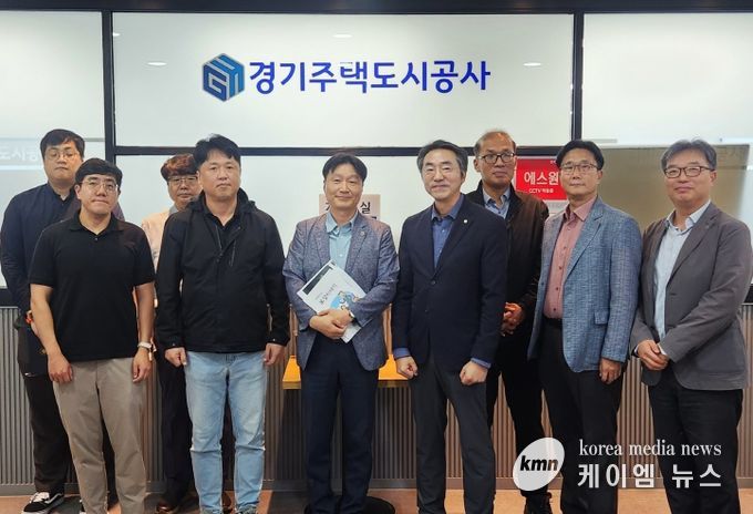 김태희 의원, GH 안산보상사업소 정담회 개최