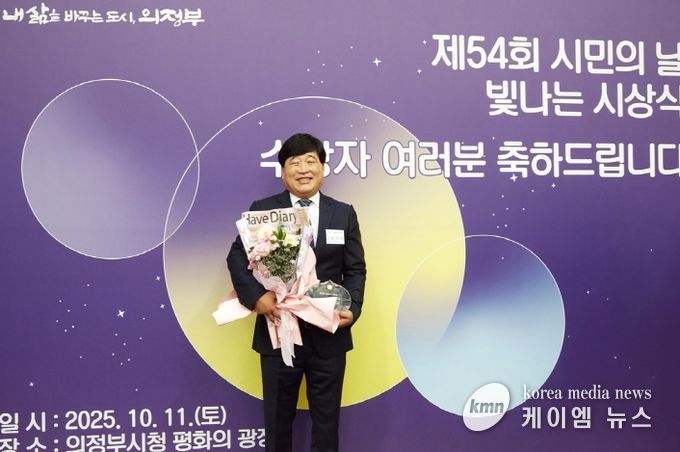 의정부시, 바르게살기운동 의정부시협의회 송만회 부회장 ‘체육진흥 부문’ 문화상 수상