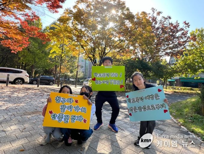 캠페인 같이가치 단풍길 걷자 운영