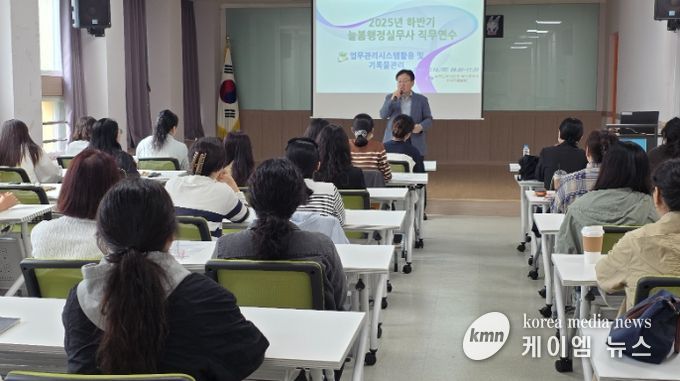 늘봄행정 실무 역량 강화 위한 직무연수 실시