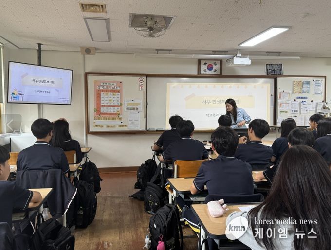 ‘신도시 과대학교 학교폭력 예방은맞춤형 핀셋으로’