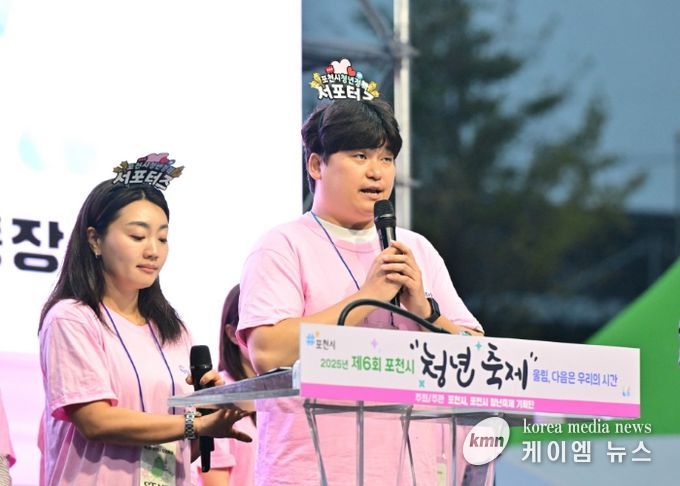 2025년 제6회 포천시 청년축제 성공적으로 마쳐