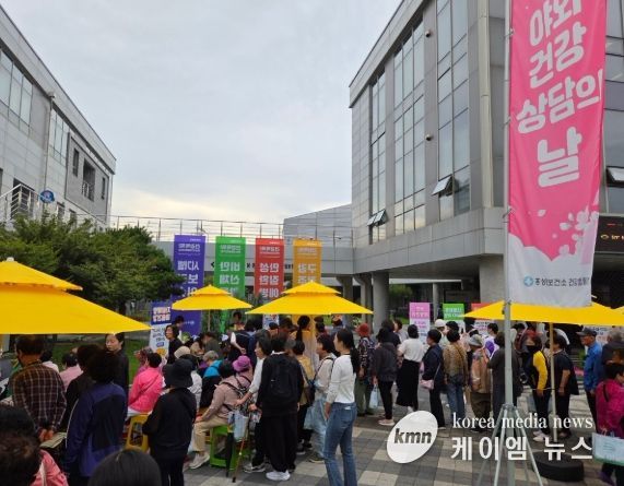 홍성군, 야외 건강 상담의 날...건강과 문화가 함께!