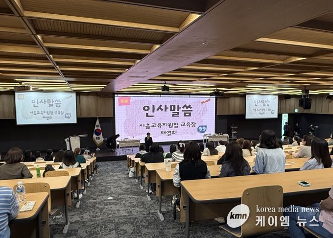 경기도시흥교육지원청, 정은혜 작가 초청 특수교육대상학생 학부모 토크콘서트 개최