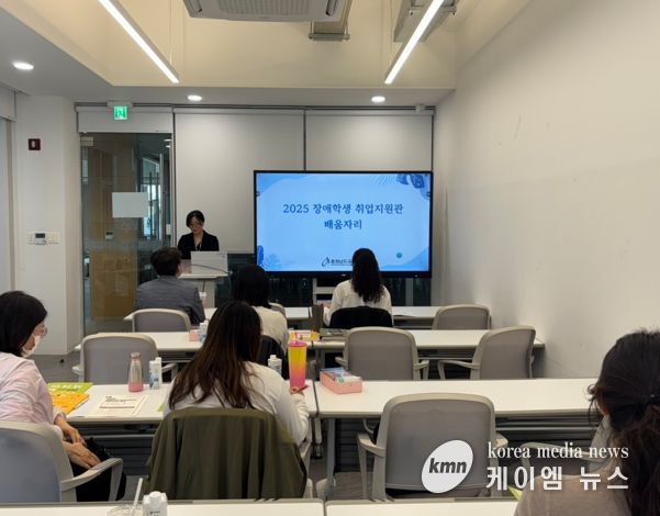 충남교육청, ‘장애학생 취업지원관 배움자리’ 운영