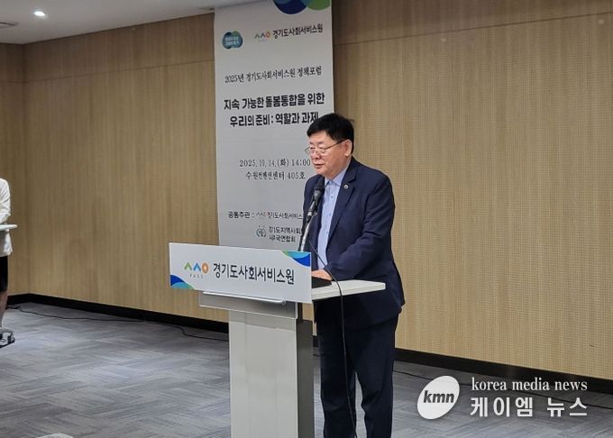 이선구 의원, ‘지속 가능한 돌봄통합을 위한 우리의 준비’ 정책포럼 좌장 맡아