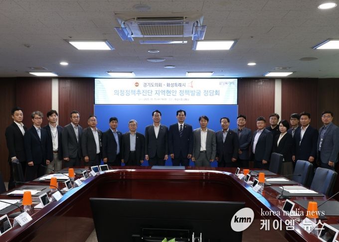 경기도의회 의정정책추진단, 이홍근, 김회철, 이진형, 박명원 의원  화성시에 지역현안 정책과제 제안